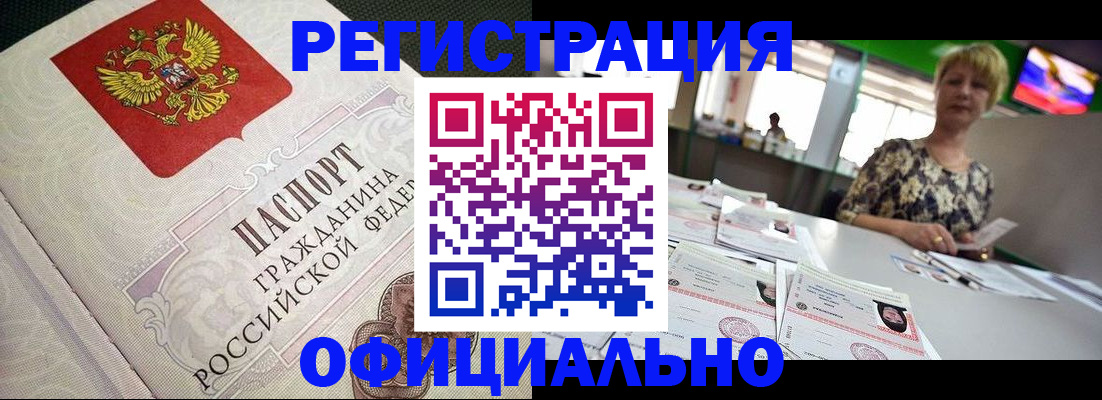 пропишу в квартире в Пензе