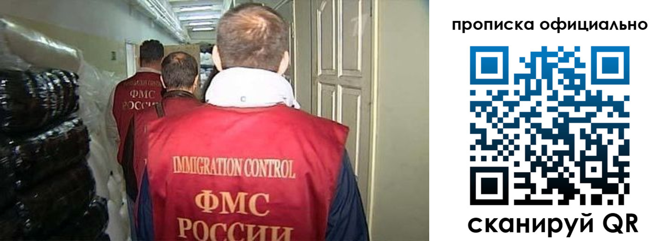 регистрация для дет. сада в Пензе