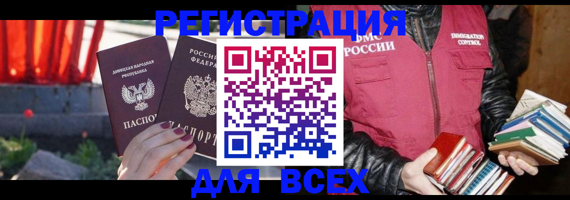 найти адрес прописки в Пензе